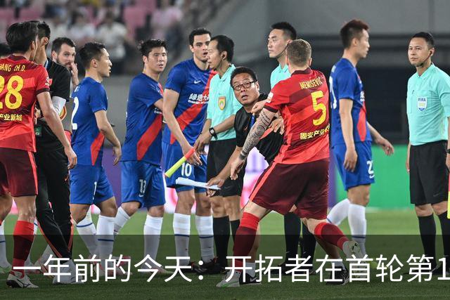一年前的今天：开拓者在首轮第16顺位选中杨瀚森